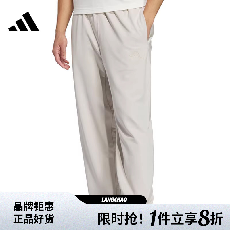 adidas阿迪达斯夏季男子运动休闲长裤裤子JL6074