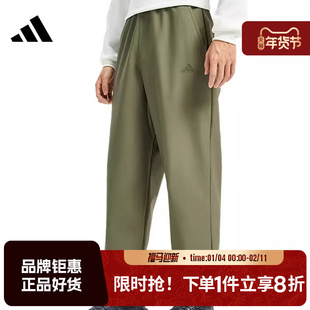 adidas阿迪达斯男子运动休闲长裤裤子KR2530