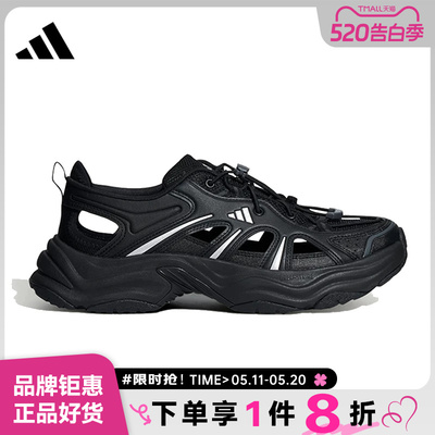 adidas阿迪达斯男鞋休闲凉鞋