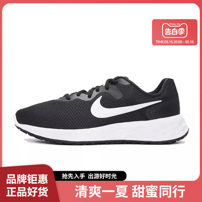 nike耐克秋季男鞋REVOLU