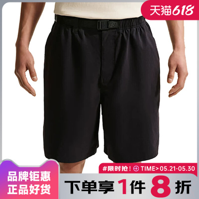 nike耐克男子运动休闲短裤裤子IF1097-010