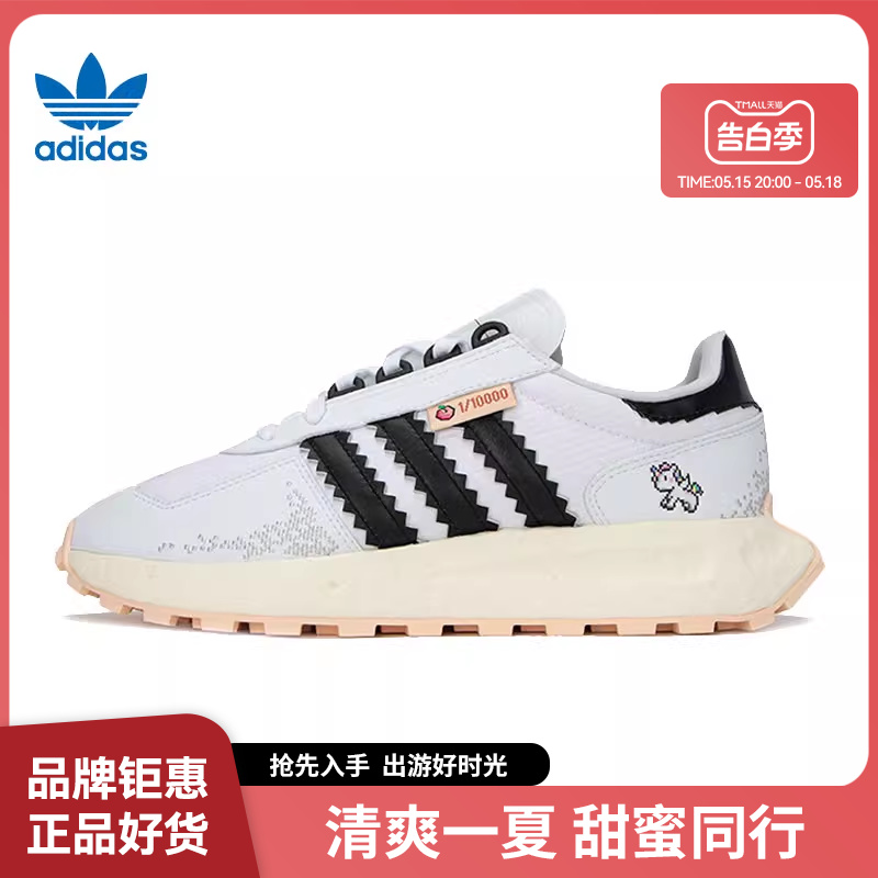 adidas阿迪达斯三叶草夏季男