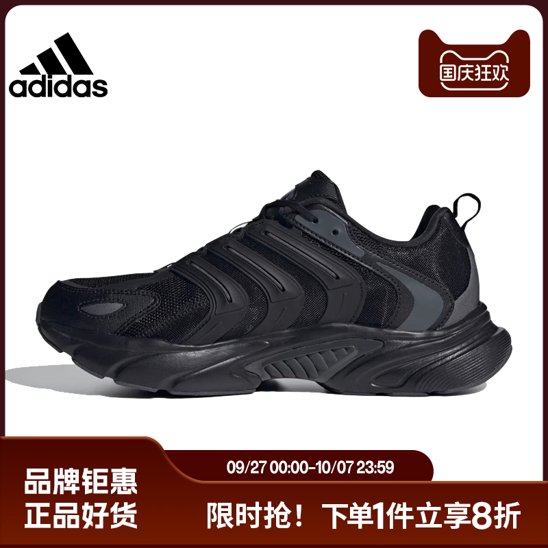 adidas阿迪达斯夏季男鞋女鞋C