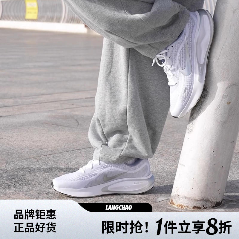 nike耐克男鞋JOURNEY运动