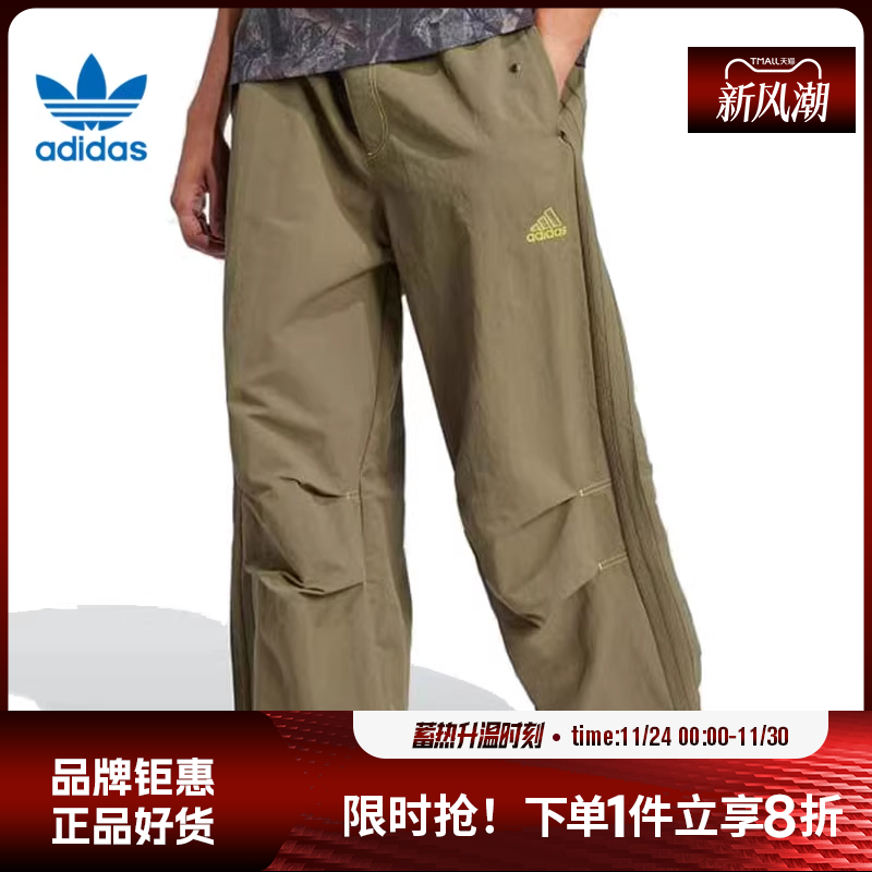 adidas阿迪达斯三叶草男子运动休闲长裤裤子JD5416
