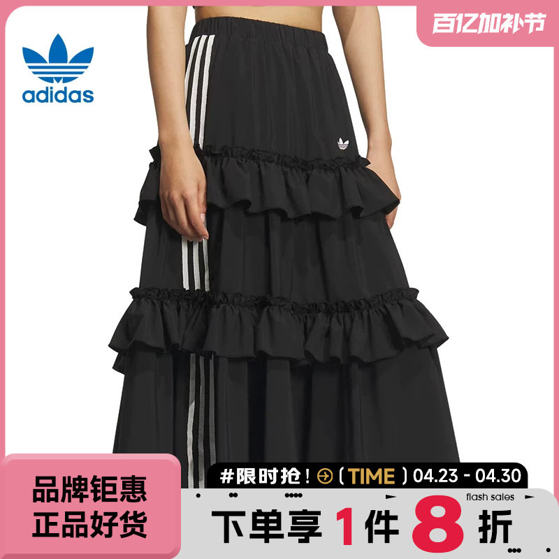 adidas阿迪达斯三叶草女子运动休闲半身裙裙子KQ6505