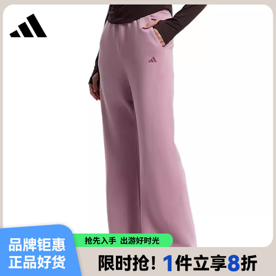 adidas阿迪达斯女子运动休闲长裤裤子KH2706