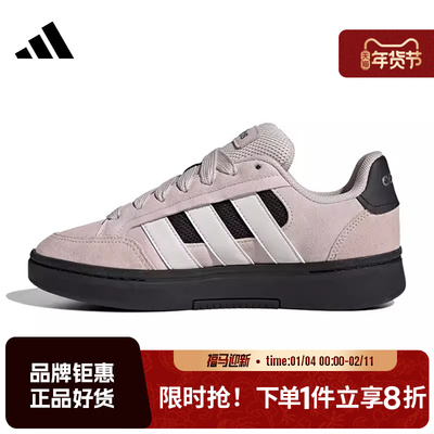 adidas阿迪达斯女鞋GC ALPHA SK8运动鞋休闲鞋HQ7371
