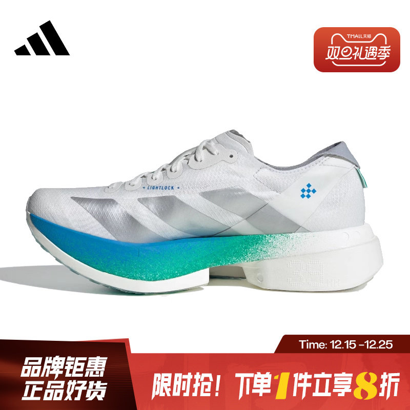 adidas阿迪达斯女鞋ADIZERO ADIOS PRO 4运动鞋跑步鞋JR6354