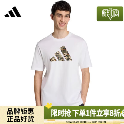 adidas阿迪达斯男子运动休闲短袖T恤KB4850