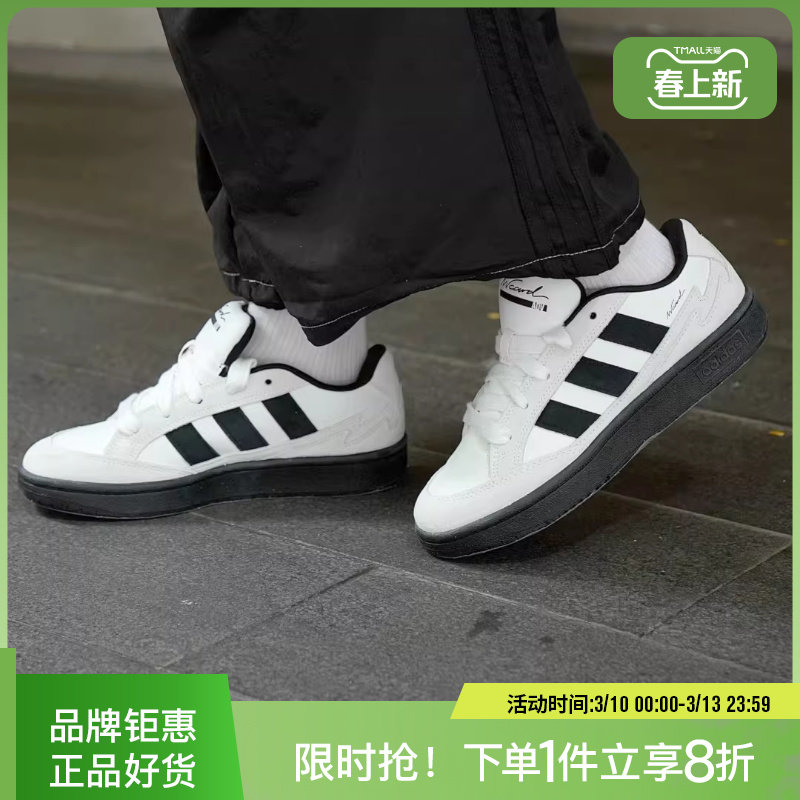 adidas阿迪达斯秋冬季男鞋女鞋WCARD户外跑步运动鞋休闲鞋IH0961