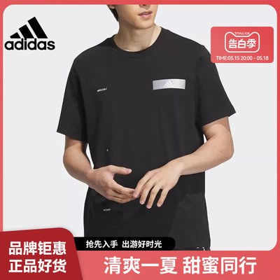 adidas阿迪达斯夏季男子运动