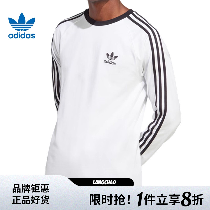 adidas阿迪达斯三叶草春季男子