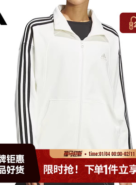 adidas阿迪达斯秋季女子运动休闲夹克外套JN0760