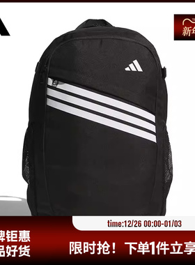 adidas阿迪达斯男女运动休闲双肩包KS5167