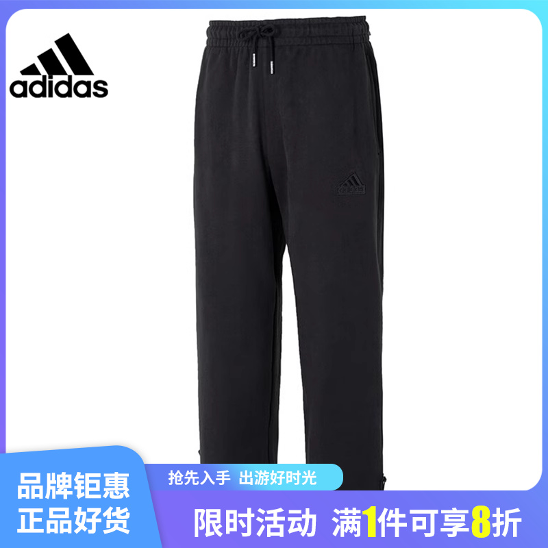 adidas阿迪达斯春季男子运动休