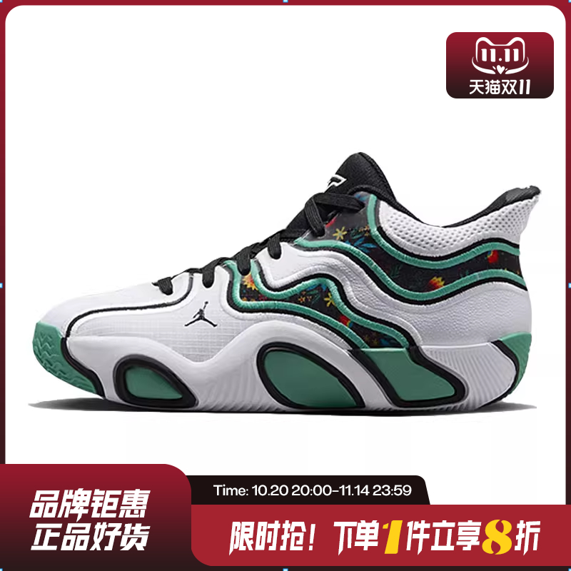 nike耐克大童鞋JORDAN TATUM 3运动鞋篮球鞋HF3136-103