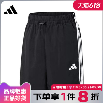 adidas阿迪达斯夏季女子运动休闲短裤裤子JE1309