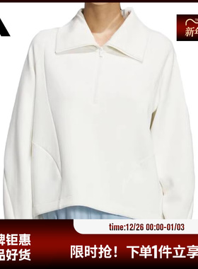 adidas阿迪达斯女子运动休闲卫衣套头衫KF2544