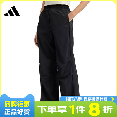 adidas阿迪达斯女子运动休闲长裤裤子KS5319