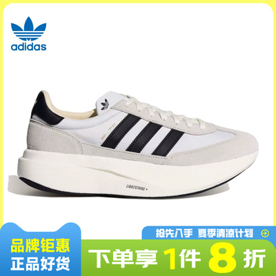 adidas阿迪达斯三叶草男女鞋SL 72 PRO运动鞋休闲鞋KK3074
