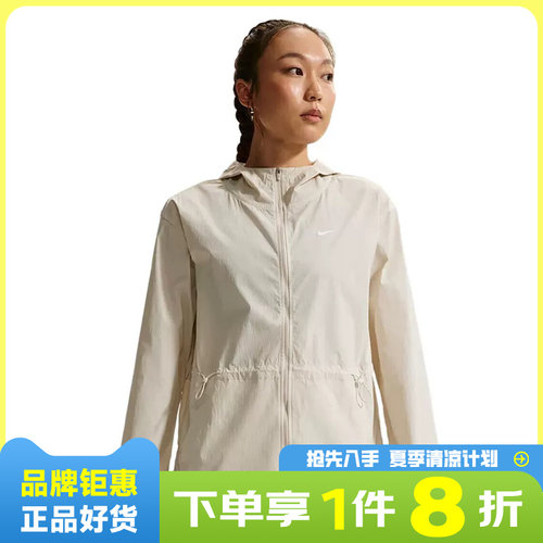 nike耐克女子运动休闲夹克外套IF1167-104