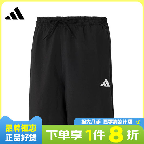adidas阿迪达斯男子运动休闲短裤裤子JF1117