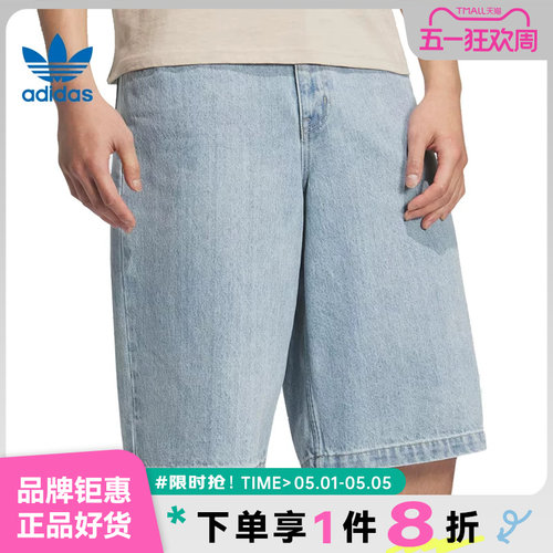 adidas阿迪达斯三叶草春季男子运动休闲短裤裤子JX5004