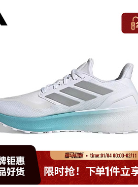 adidas阿迪达斯男女鞋PUREBOOST 5运动鞋跑步鞋JR7674