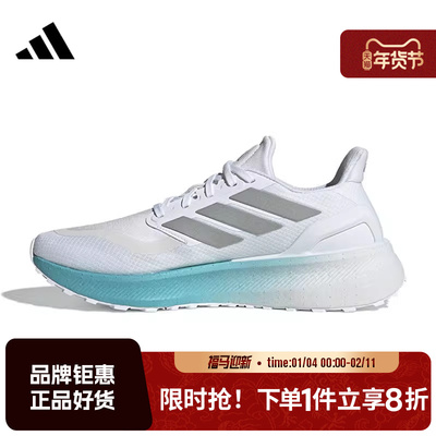 adidas阿迪达斯男女鞋PURE