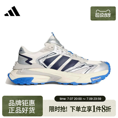 adidas阿迪达斯男女鞋XLG STORM EDGE运动鞋跑步鞋KJ2113