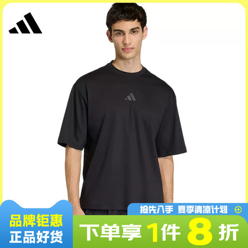 adidas阿迪达斯男子运动休闲短袖T恤KC1051
