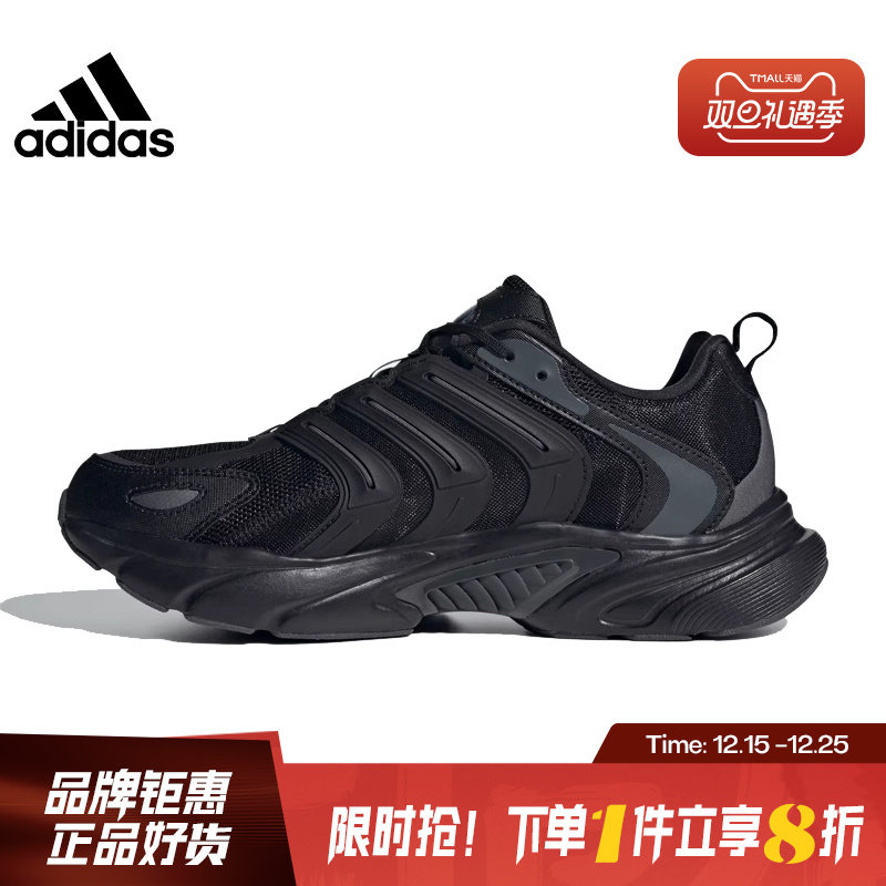 adidas阿迪达斯夏季男鞋女鞋C