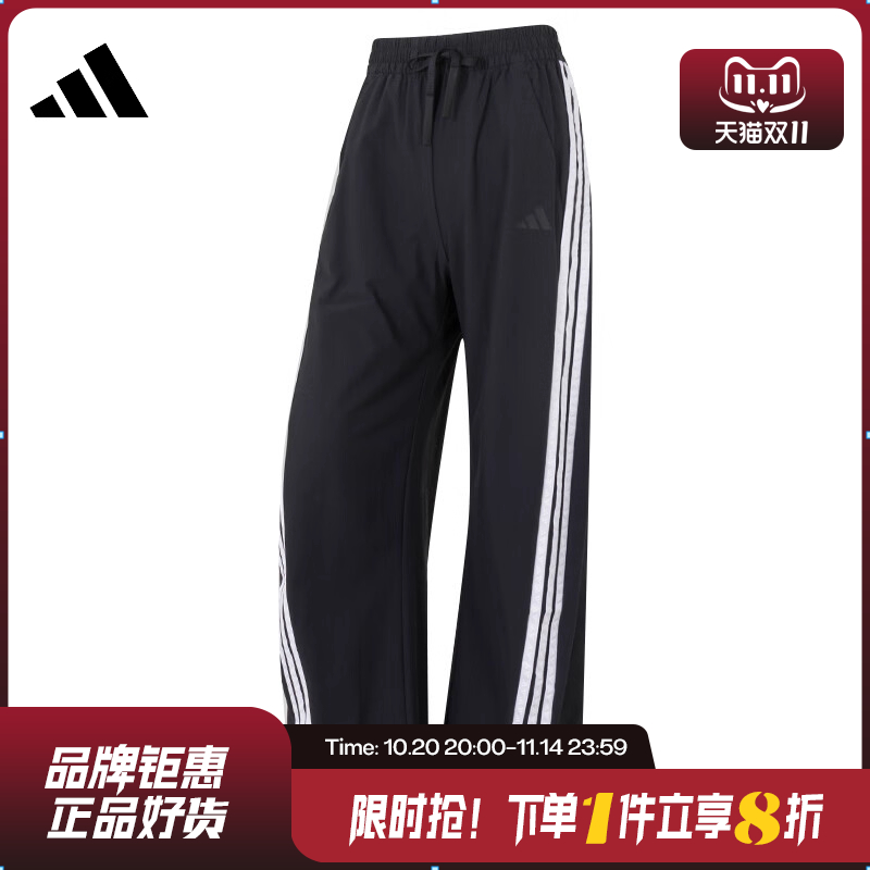 adidas阿迪达斯女子WV BANANA PNT三条纹宽松运动休闲长裤KB5224