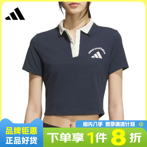 adidas阿迪达斯女子运动休闲短袖T恤KC0076