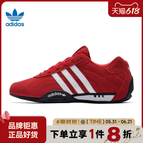 adidas阿迪达斯三叶草男女鞋ADIRACER LO运动鞋休闲鞋IH4156