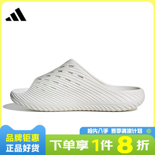 adidas阿迪达斯男女鞋PURECHILL SLIDE运动鞋拖鞋KI0054
