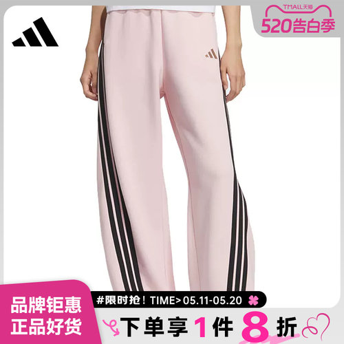 adidas阿迪达斯女子运动休闲长裤裤子KB7602