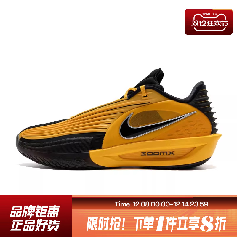 nike耐克男鞋G.T. CUT 3 TURBO EP运动鞋篮球鞋IM3369-007