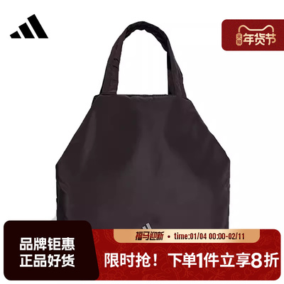 adidas阿迪达斯女子运动休闲斜挎包KS5213