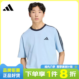 adidas阿迪达斯男子运动休闲短袖T恤KU6448