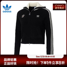 adidas阿迪达斯三叶草女子运动休闲针织开衫外套KF0718