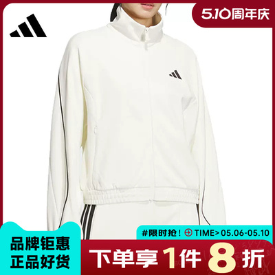 adidas阿迪达斯女子运动休闲夹克外套KC0017