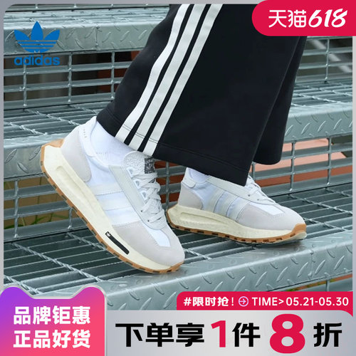 adidas 阿迪达斯三叶草男鞋女鞋RETROPY E5H03075
