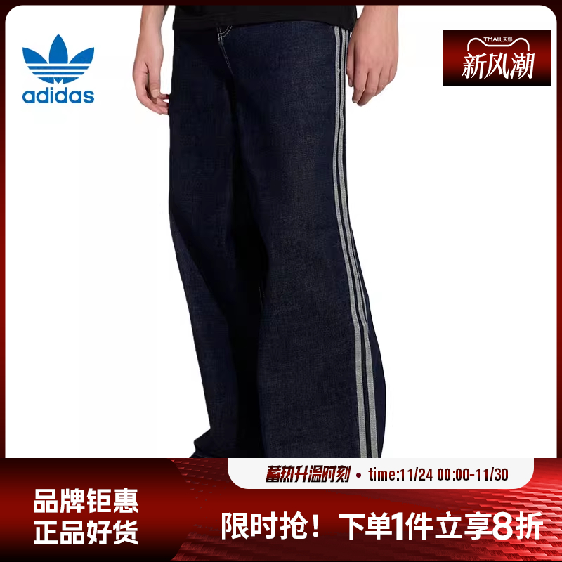 adidas阿迪达斯三叶草男子运动休闲长裤裤子KS6916
