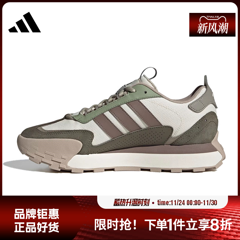 adidas阿迪达斯男女鞋FUTRO MIXR运动鞋跑步鞋JQ4105