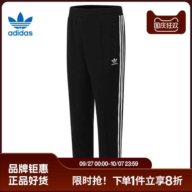 adidas阿迪达斯三叶草男子运动休闲长裤裤子JX2816