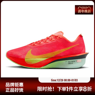 ZOOMX HF6412 VAPORFLY 4运动跑步鞋 600 NEXT% nike耐克女鞋