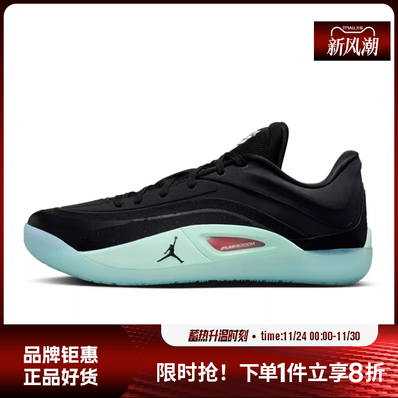 nike耐克男鞋JORDAN ZION 4 PF运动鞋篮球鞋FD0591-007