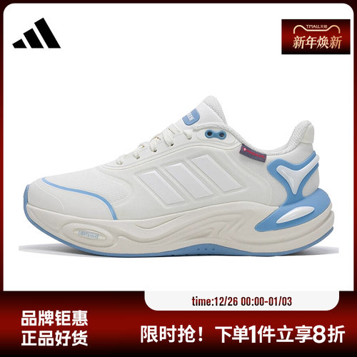 adidas阿迪达斯女鞋CLIMAWARM运动鞋跑步鞋JR7588